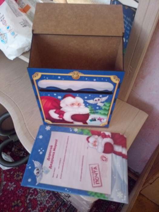 Фотография покупателя товара Новогодний ящик для писем Деду Морозу (с письмами 25 штук) «Новый год!» - Фото 2