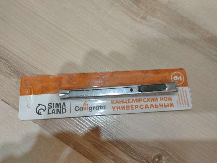 Фотография покупателя товара Нож канцелярский, лезвие 9 мм, с металлической направляющей, фиксатор, блистер - Фото 1
