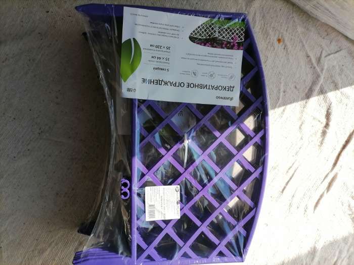 Фотография покупателя товара Ограждение декоративное, 35×220 см, 5 секций, пластик, жёлтое, ROMANIKA, Greengo - Фото 1