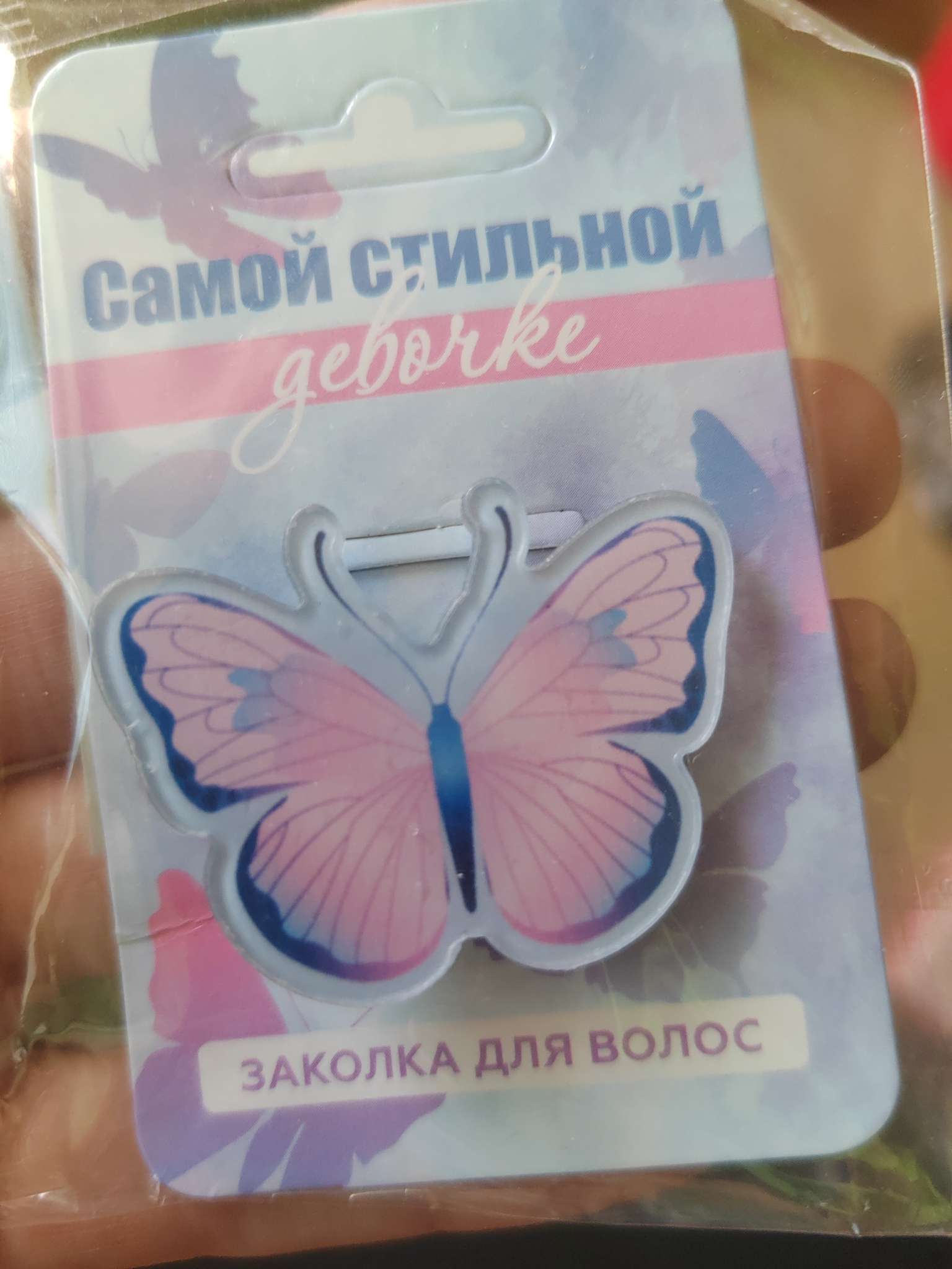 Фотография покупателя товара Заколка для волос детская «Для самой волшебной», 3.3×3.8 см - Фото 1