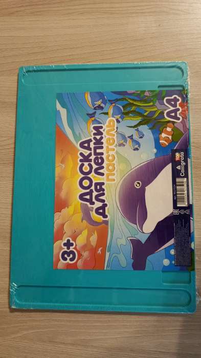 Фотография покупателя товара Доска для лепки пластиковая А4 «Прованс», пастельная, с бортиком и отделениями, МИКС - Фото 1