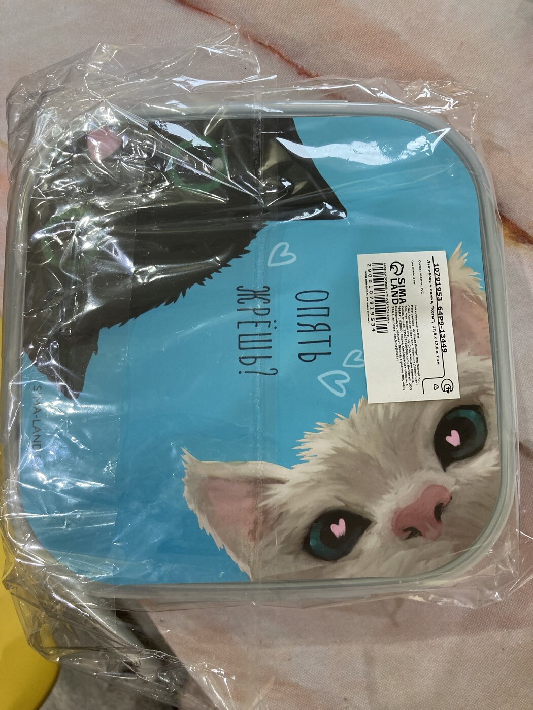 Фотография покупателя товара Ланч - бокс с секциями и ложкой «Коты», 17.8×17.8×7 см - Фото 1