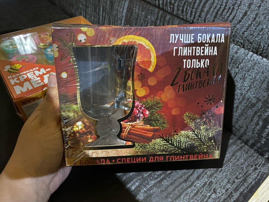 Фотография покупателя товара Набор для приготовления глинтвейна «Твоя улыбка»: специи 30 г, бокалы 250 мл, 2 шт. - Фото 11