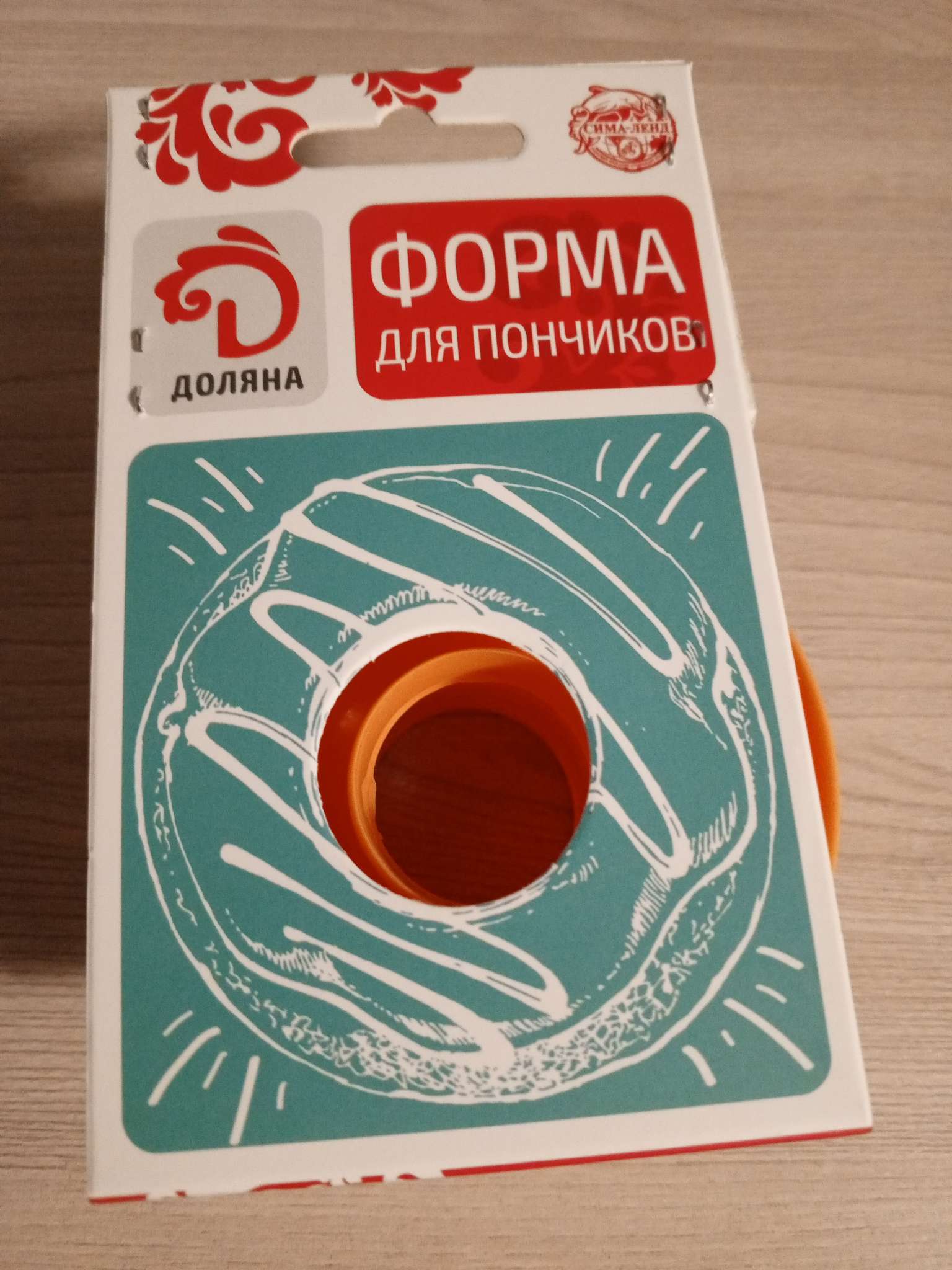 Фотография покупателя товара Форма для пончиков Доляна «Классика», 8.5×8.5×6 см, цвет МИКС - Фото 2