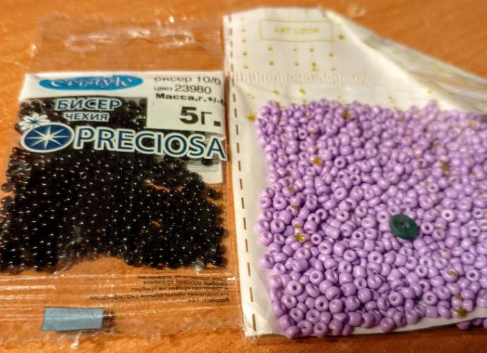 Фотография покупателя товара Бисер Чехия Preciosa 5 г 10/0 (23980) - Фото 2