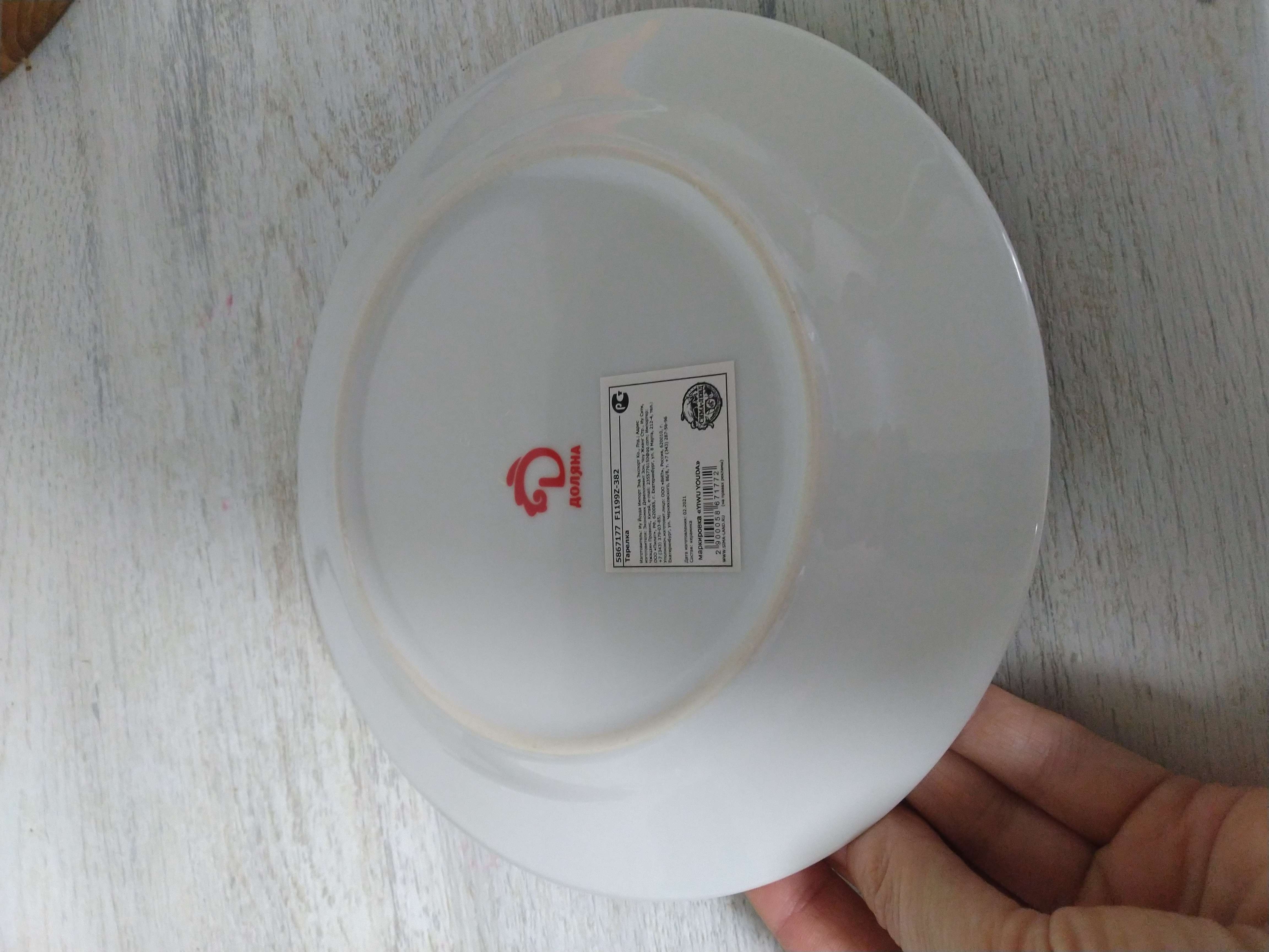 Фотография покупателя товара Тарелка керамическая десертная Доляна «Сакура», d=19 см, цвет белый