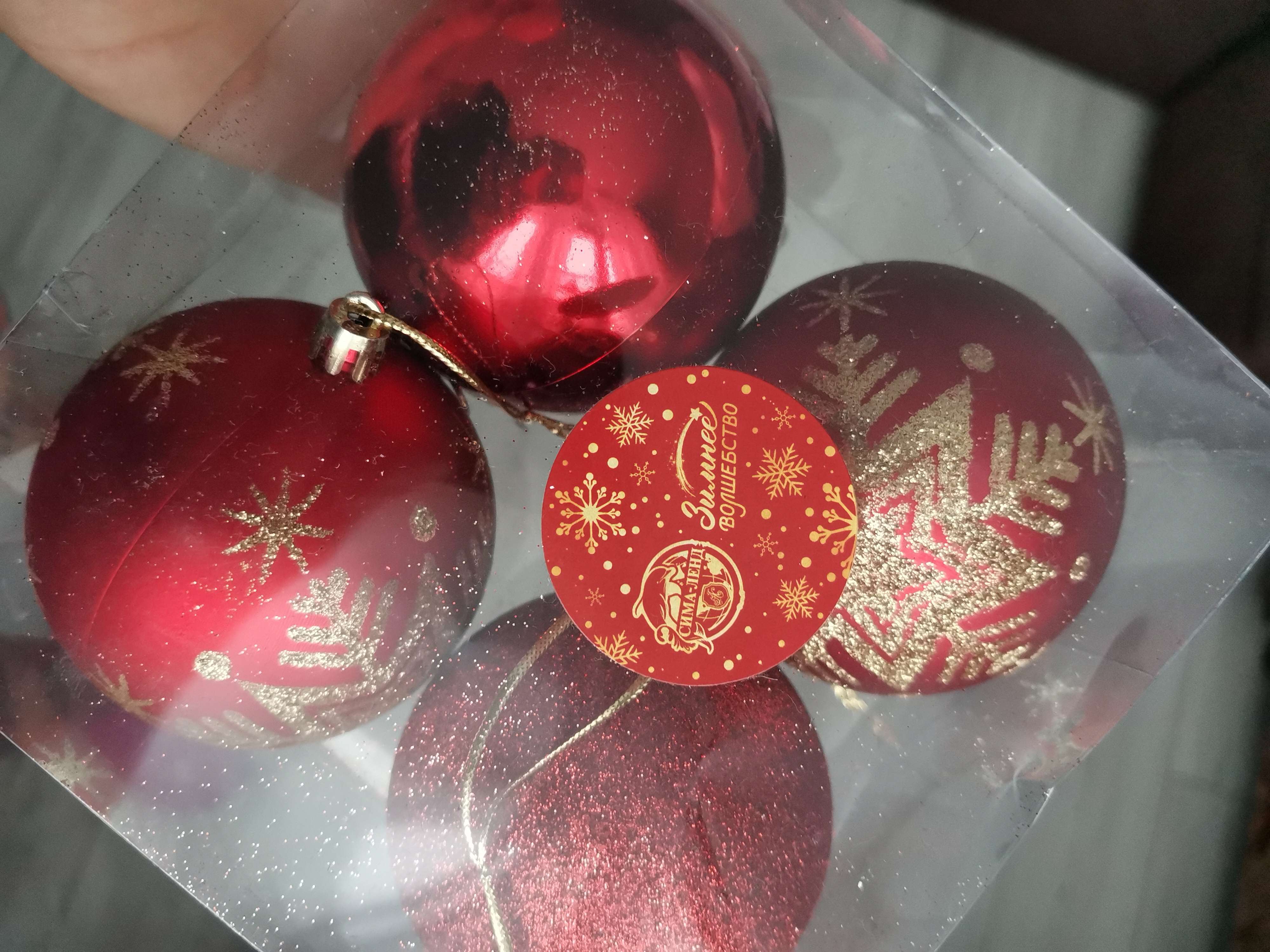 Фотография покупателя товара Набор шаров пластик d-8 см, 4 шт "Снежинка блёстка" красный