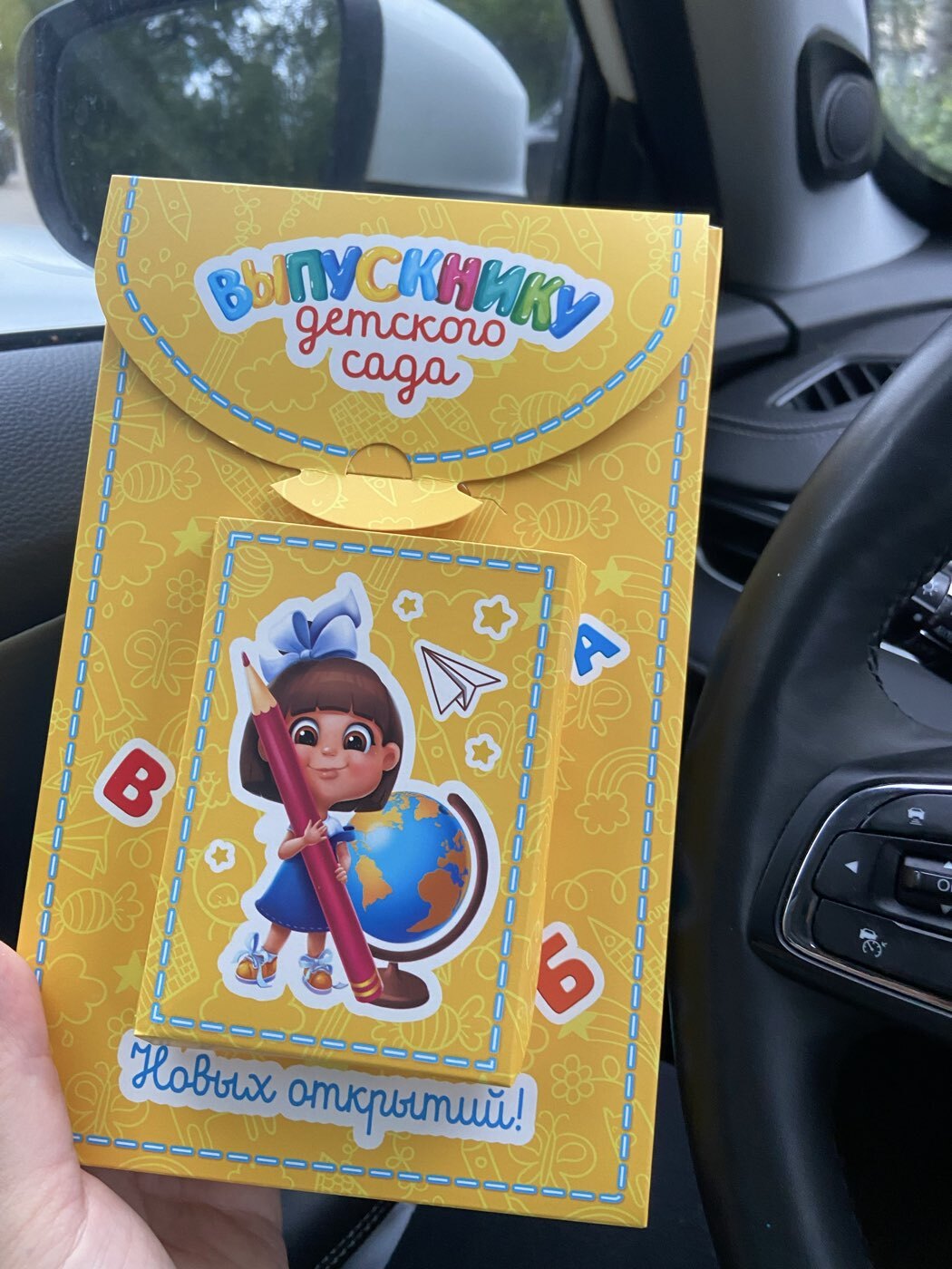 Фотография покупателя товара Коробка подарочная фигурная, упаковка на 1 сентября, «Школьная пора», 23.5×22×7 см - Фото 1