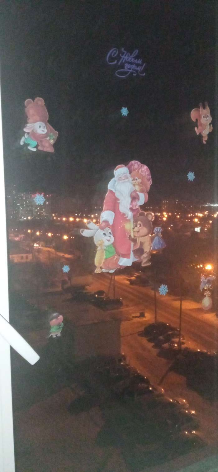 Фотография покупателя товара Интерьерная наклейка со светящимся слоем «Дед Мороз», 21 × 29.7 см - Фото 2