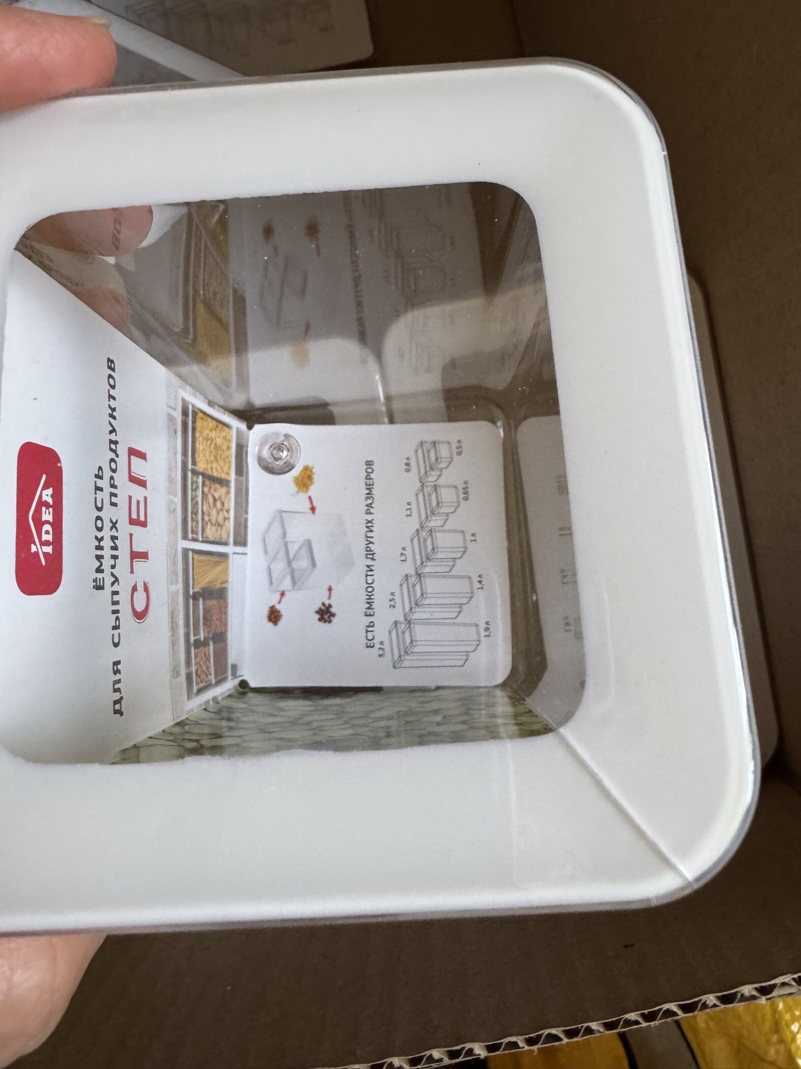 Фотография покупателя товара Ёмкость для хранения сыпучих продуктов IDEA «Степ», 1.7 л, 16×10×14 см, пластик, крышка белая - Фото 35