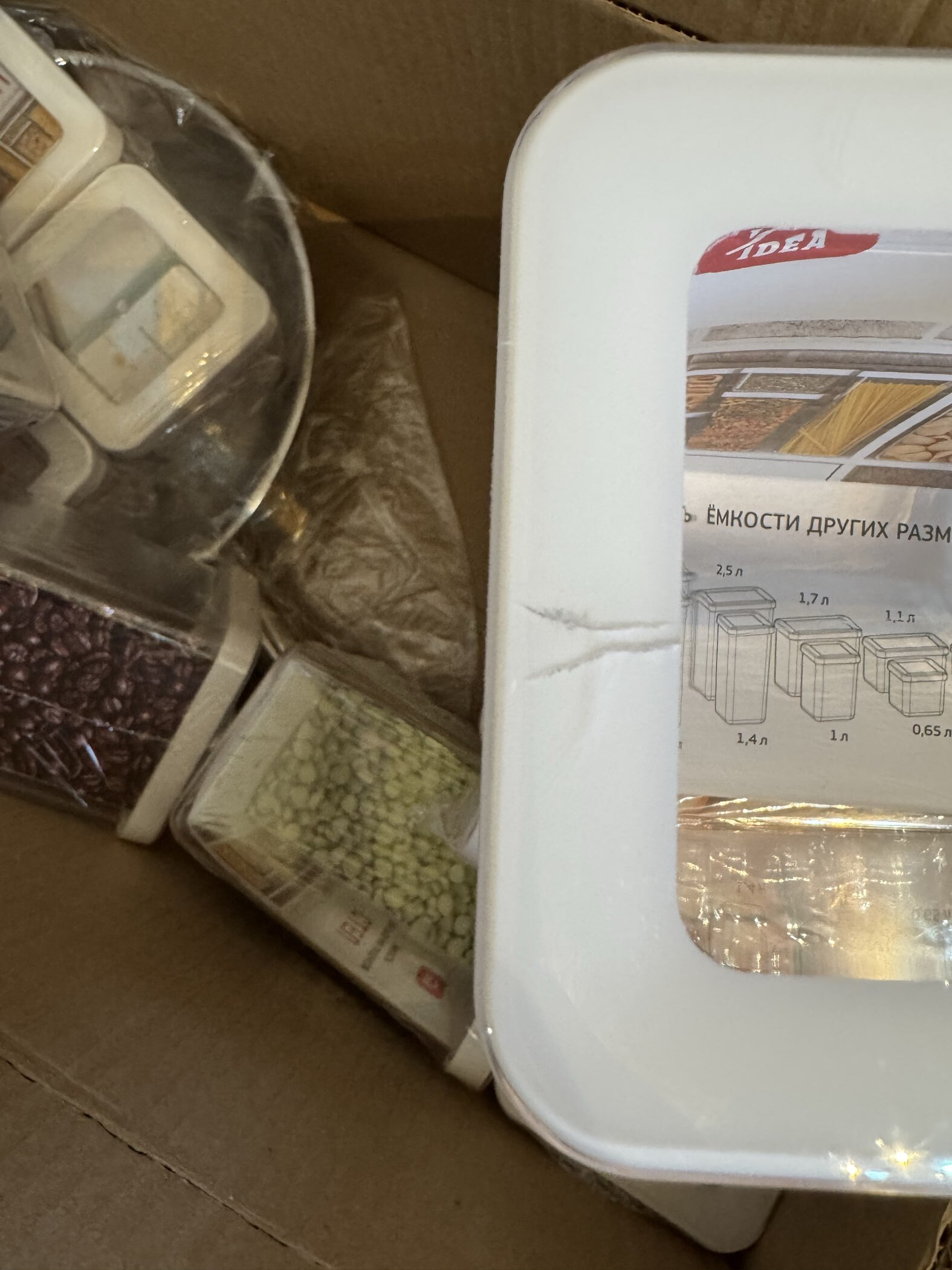 Фотография покупателя товара Ёмкость для хранения сыпучих продуктов IDEA «Степ», 1.7 л, 16×10×14 см, пластик, крышка белая - Фото 36