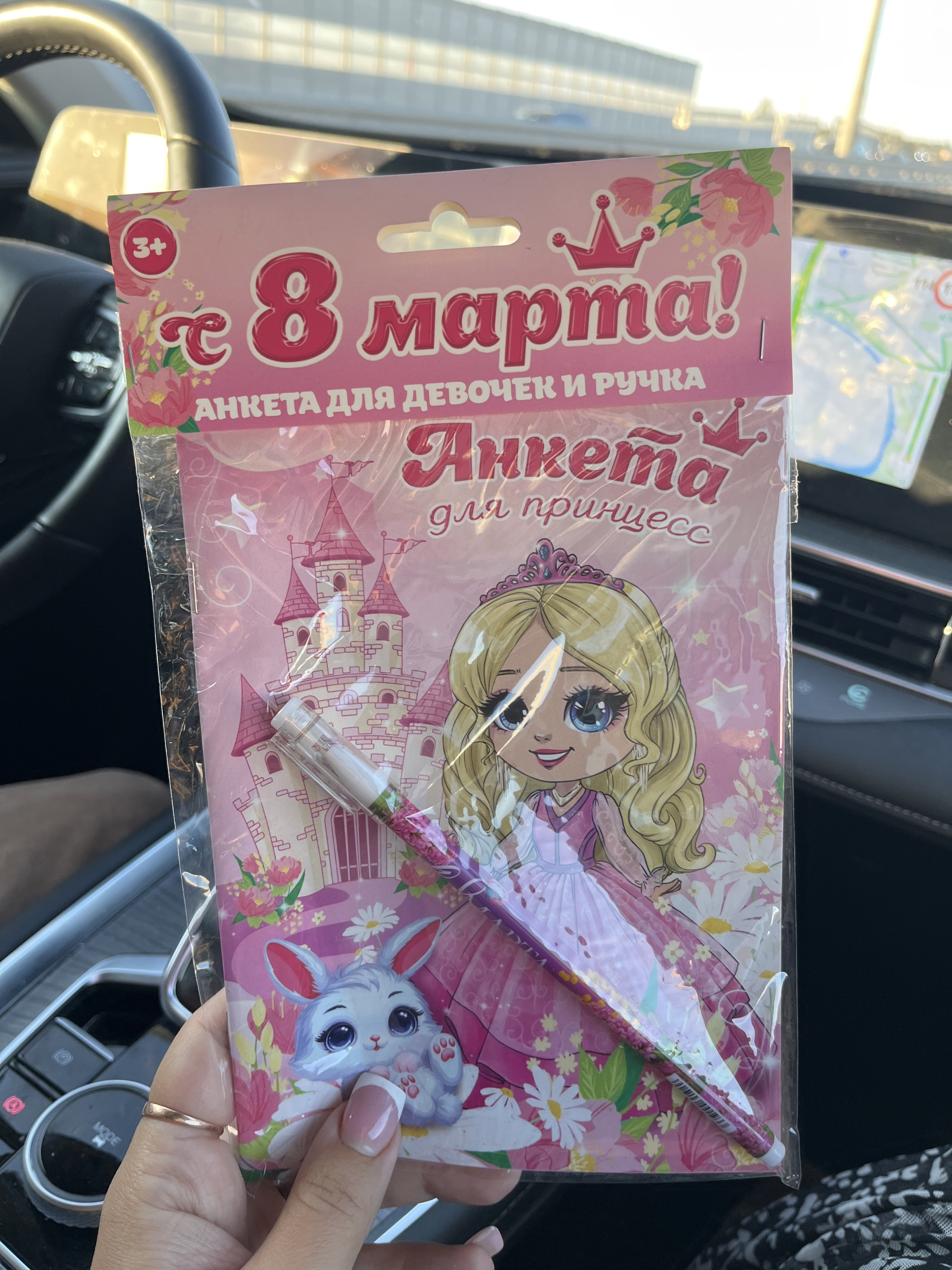 Фотография покупателя товара Подарочный набор. анкета для мальчиков А5, 16 л., ручка «Танк» - Фото 4