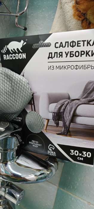 Фотография покупателя товара Салфетка микрофибра Raccoon «Орион», 30×30 см, картонный конверт - Фото 3