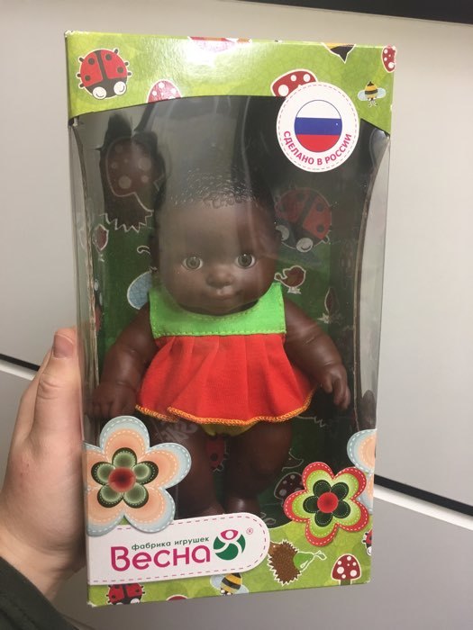 Фотография покупателя товара Кукла «Карапуз 20 девочка»