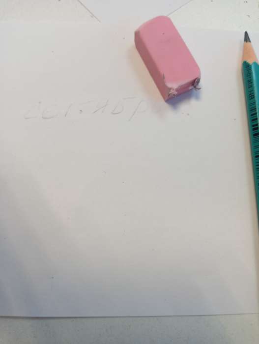 Фотография покупателя товара Ластик прямоугольный в бумажном держателе Calligrata, МИКС - Фото 6