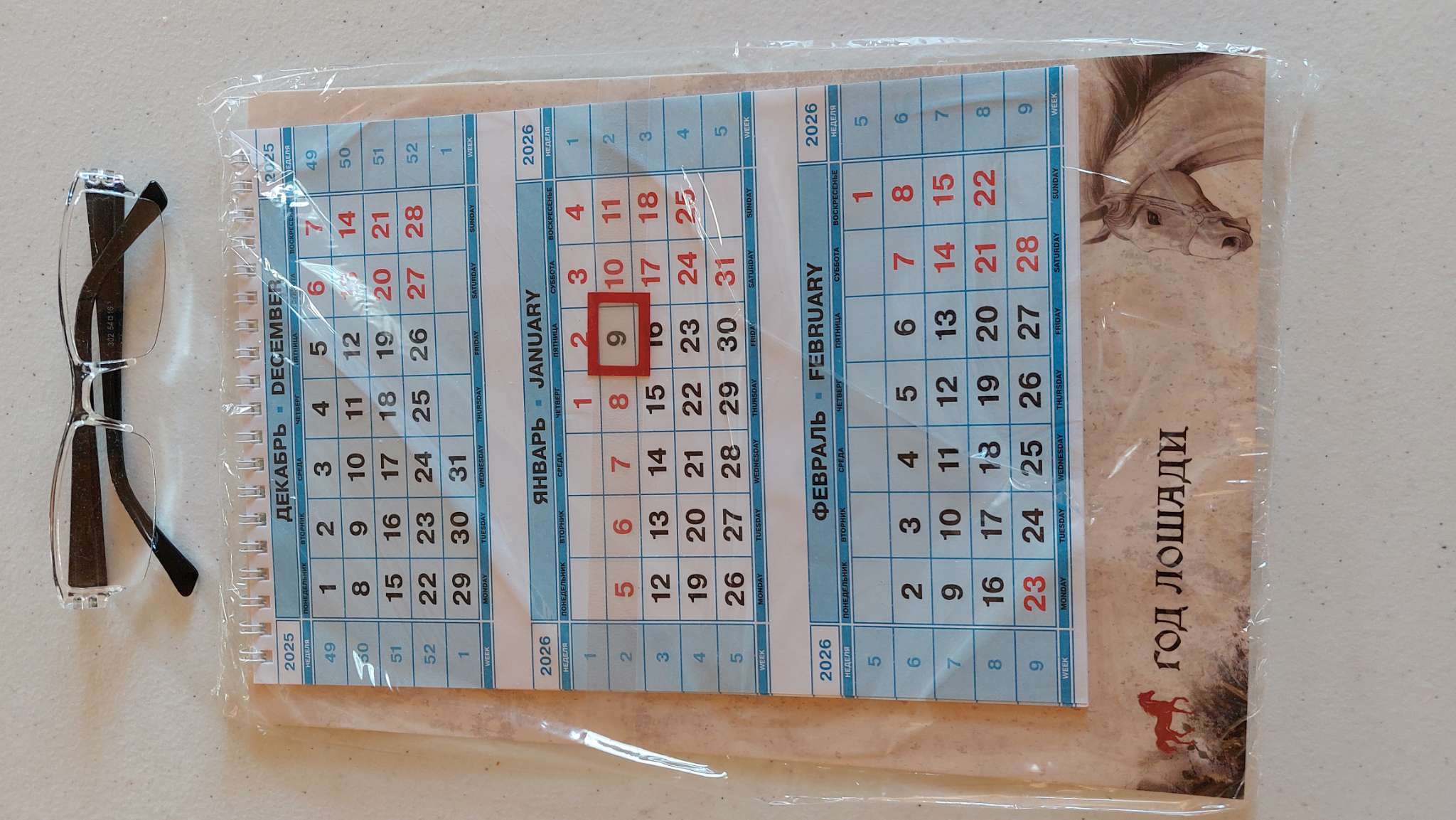 Фотография покупателя товара Календарь 2026 трио мини на пружине «Конь с цветами» - Фото 1