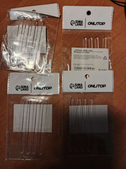 Фотография покупателя товара Полоски под ремешки, на клеевой основе, набор - 4 шт., силиконовые, 9.5×0.7 см, прозрачные - Фото 1