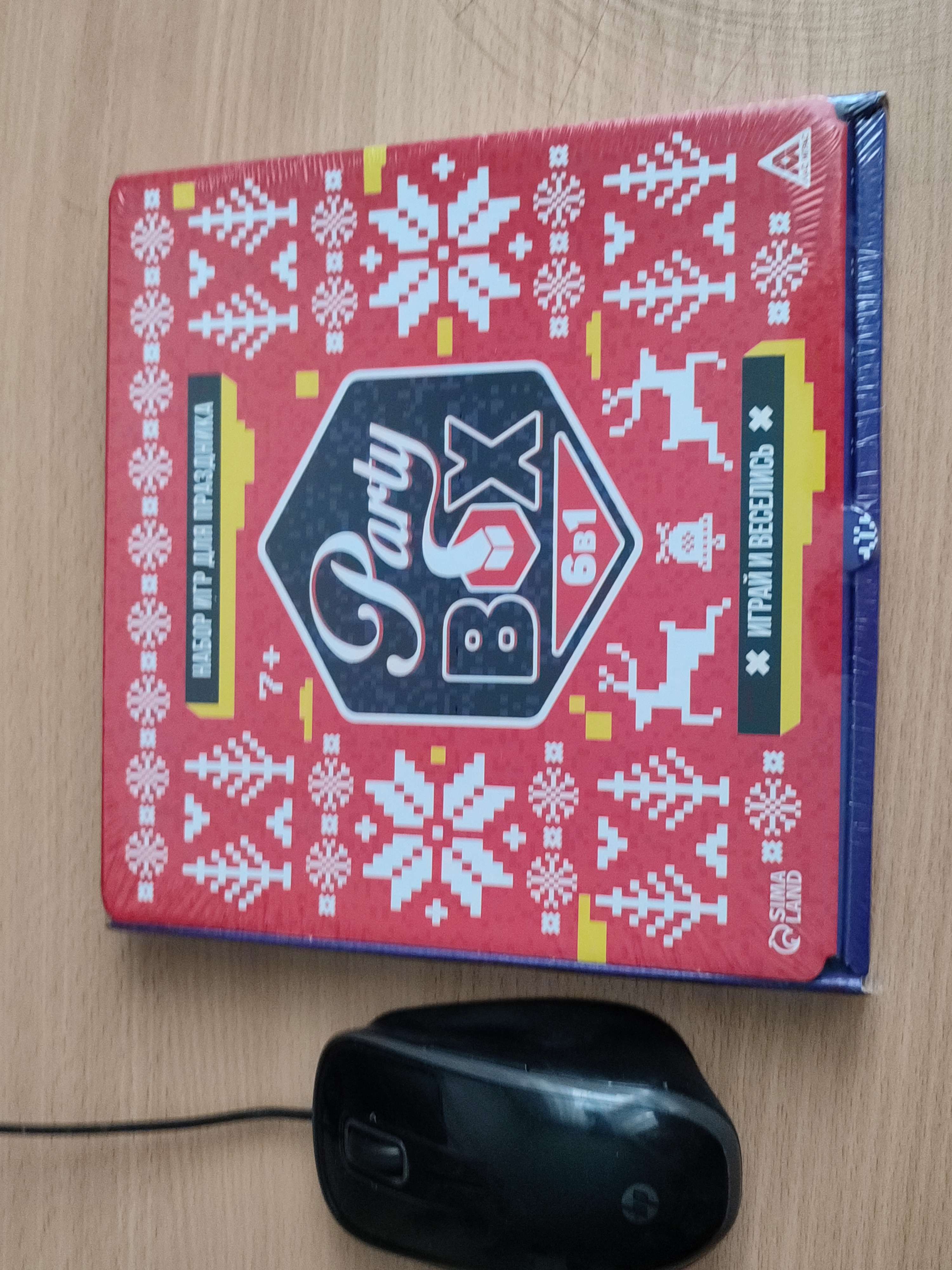Фотография покупателя товара Новогодний набор игр «Новый год: Party box. Играй и веселись. 6 в 1», по 20 карт в каждой игре, 7+