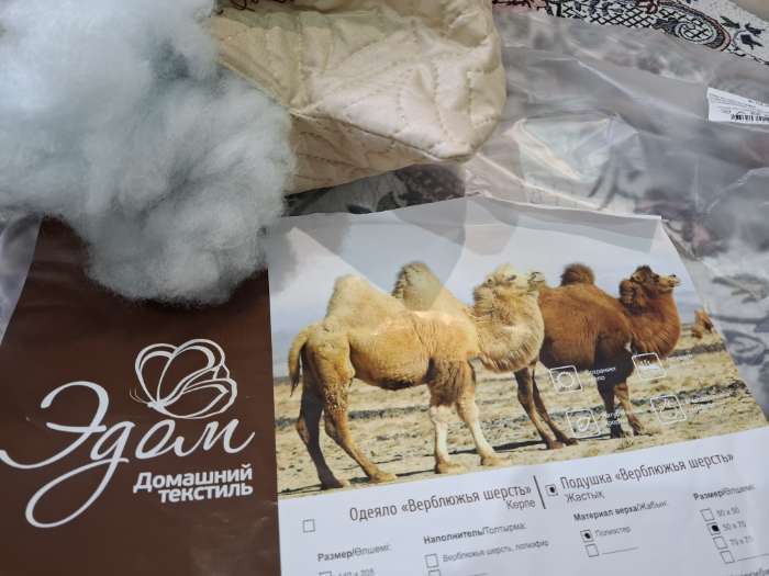 Фотография покупателя товара Подушка «Эдом», верблюжья шерсть, 50×70 см, полиэфирное волокно - Фото 4