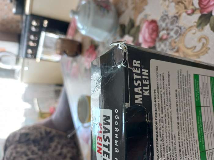 Фотография покупателя товара Клей обойный Master Klein, для бумажных обоев, 200 г - Фото 1