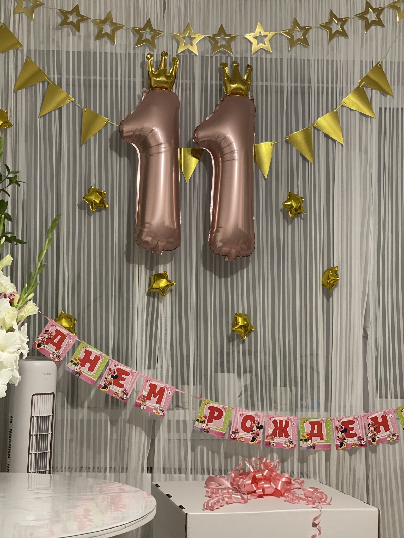 Фотография покупателя товара Гирлянда «Флажки на ленте», 160 см - Фото 1