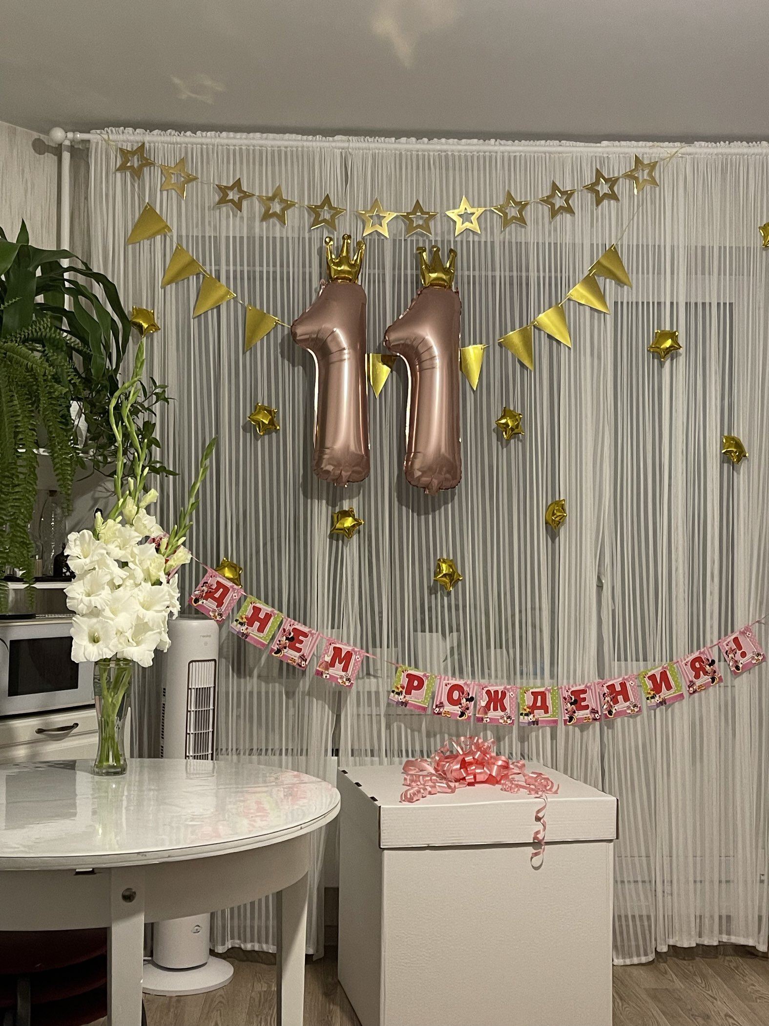 Фотография покупателя товара Гирлянда «Звёзды», 2.5 м, золотая - Фото 1