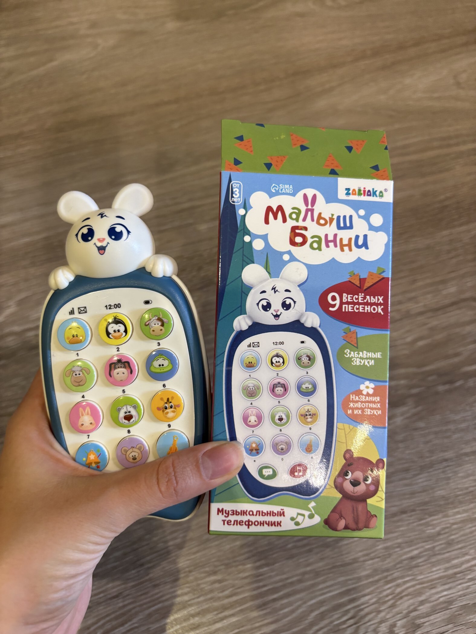Фотография покупателя товара Музыкальный телефон детский «Малыш Банни», звук, цвет синий - Фото 3