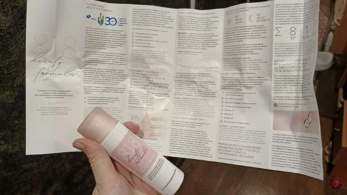 Фотография покупателя товара Крем ночной гиалурон 818 beauty formula против морщин, 50 мл - Фото 1