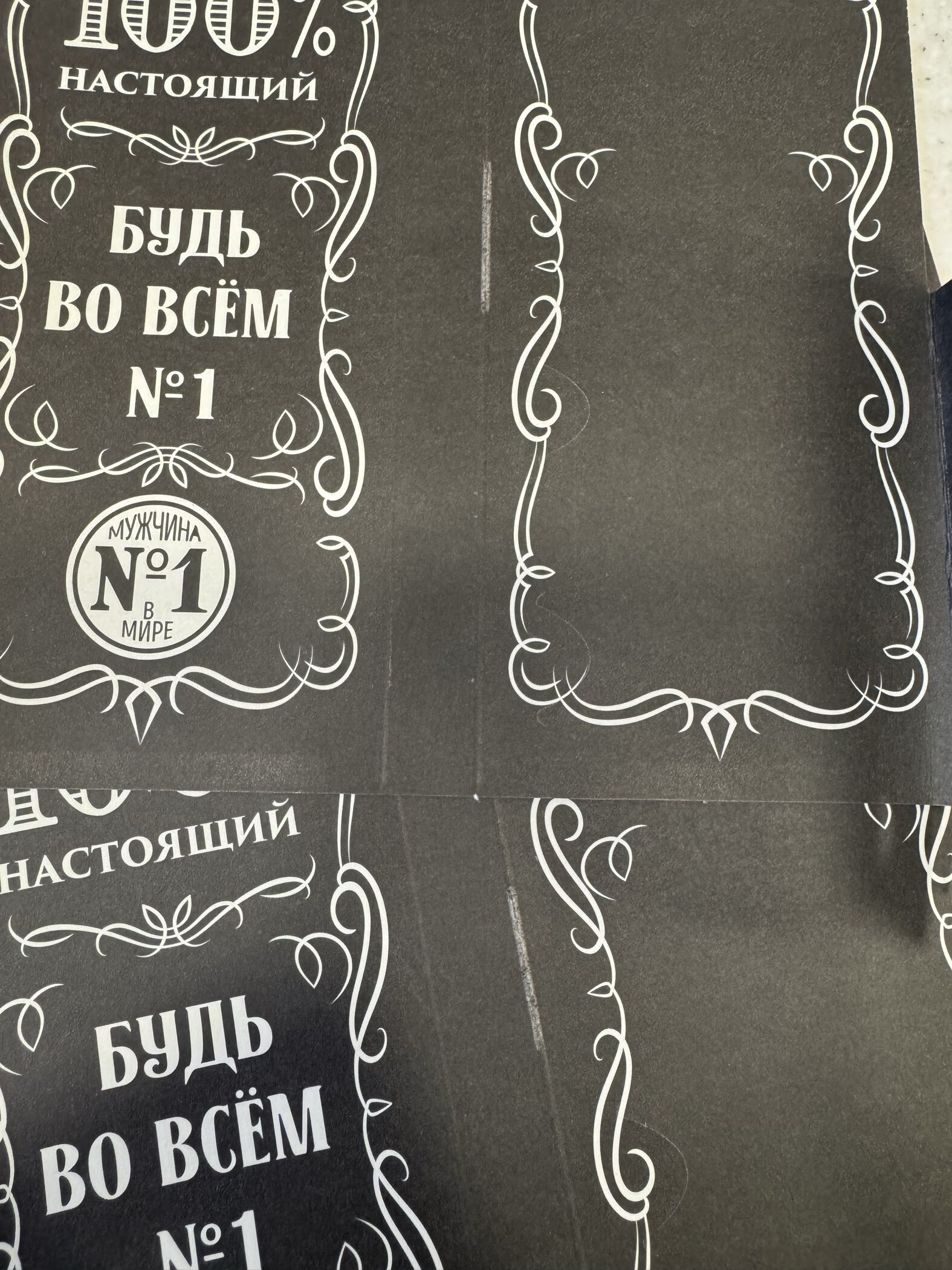 Фотография покупателя товара Открытка с местом для шоколадки «Крутой мужик» - Фото 16