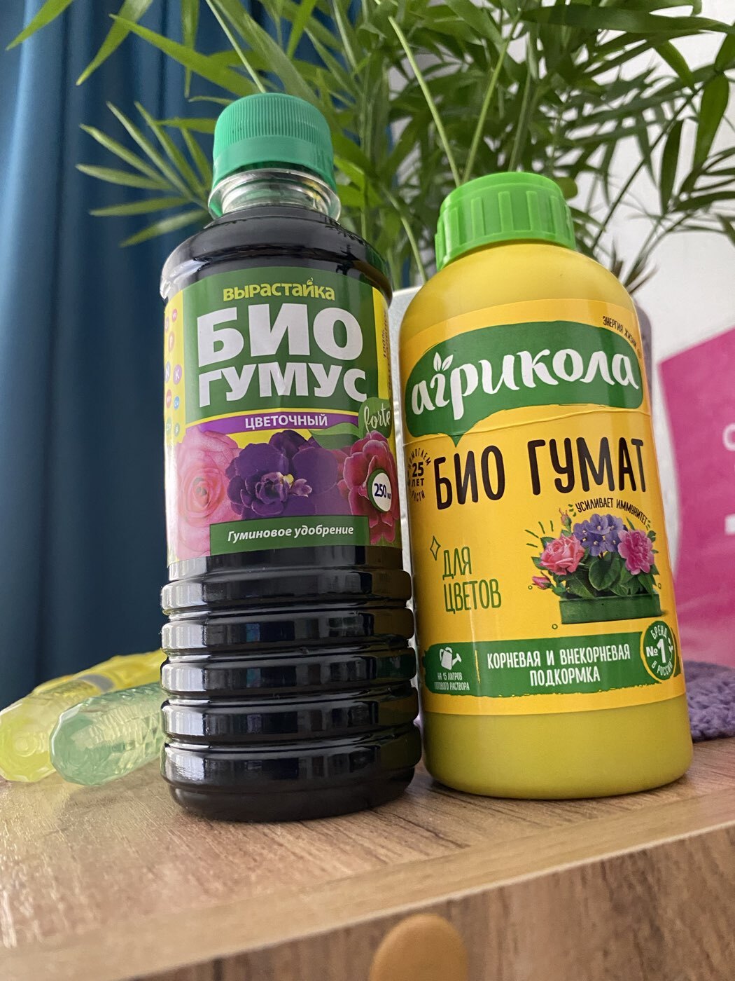 Фотография покупателя товара Удобрение  для комнатных и садовых цветов Биогумус Вырастайка,  0,25 л - Фото 1