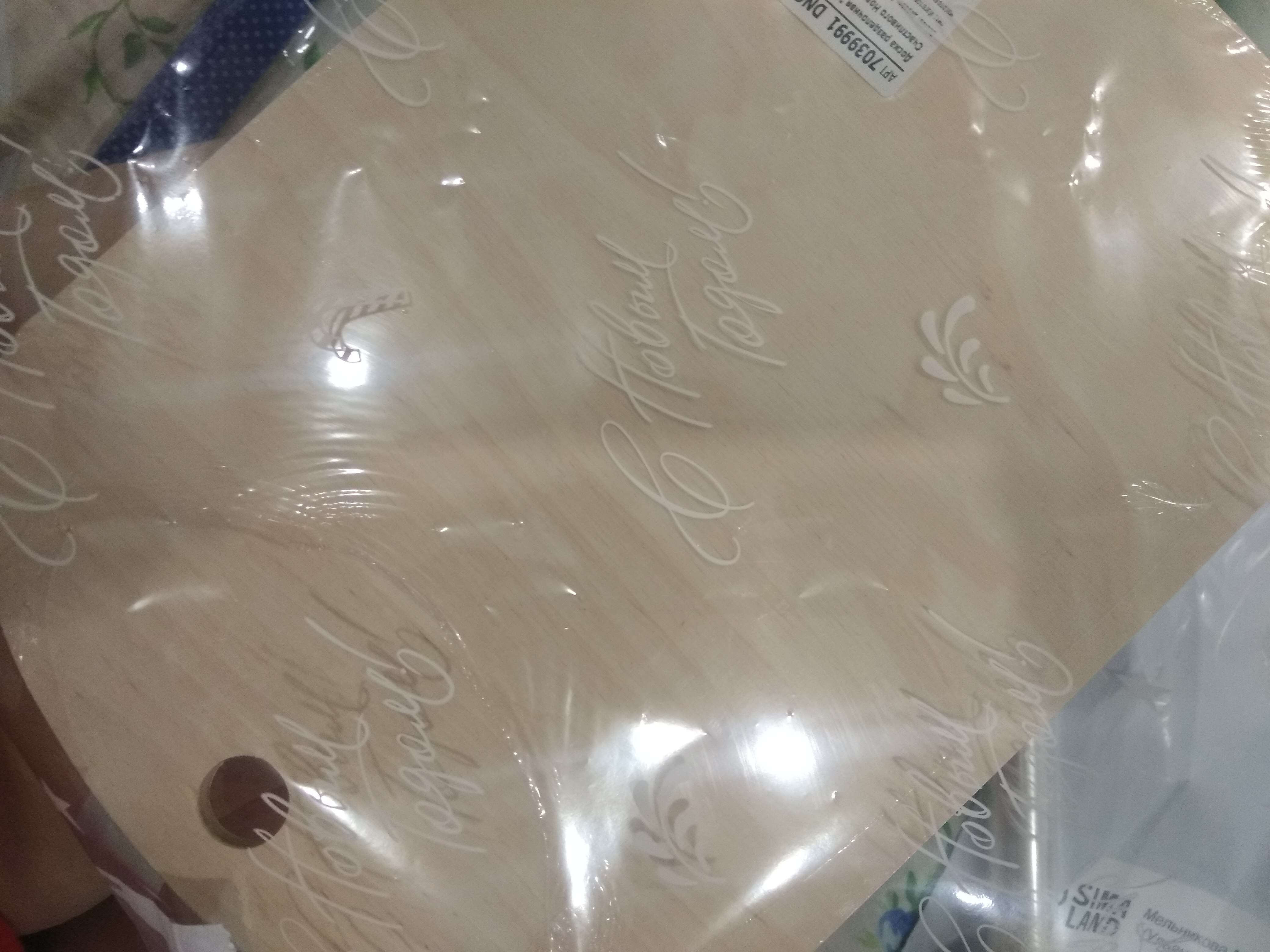 Фотография покупателя товара Плёнка глянцевая «С Новым годом», белая, 1 х 5.2 м