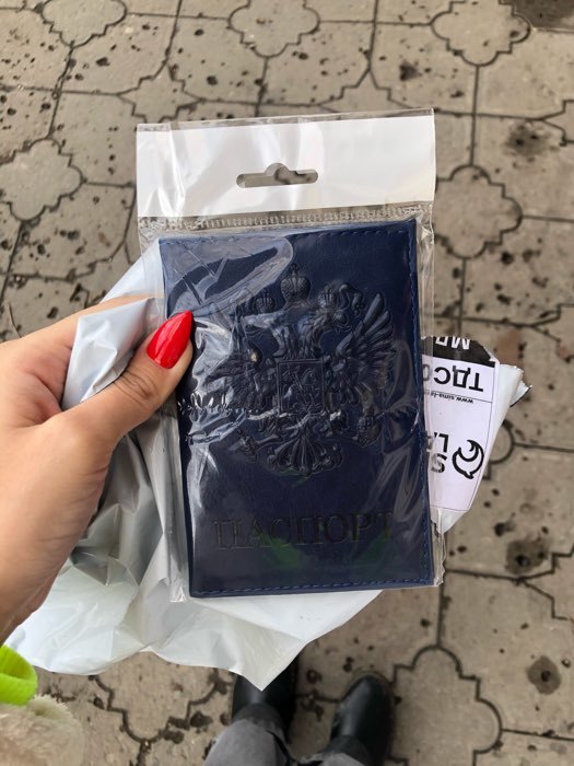 Фотография покупателя товара Обложка для паспорта, цвет синий