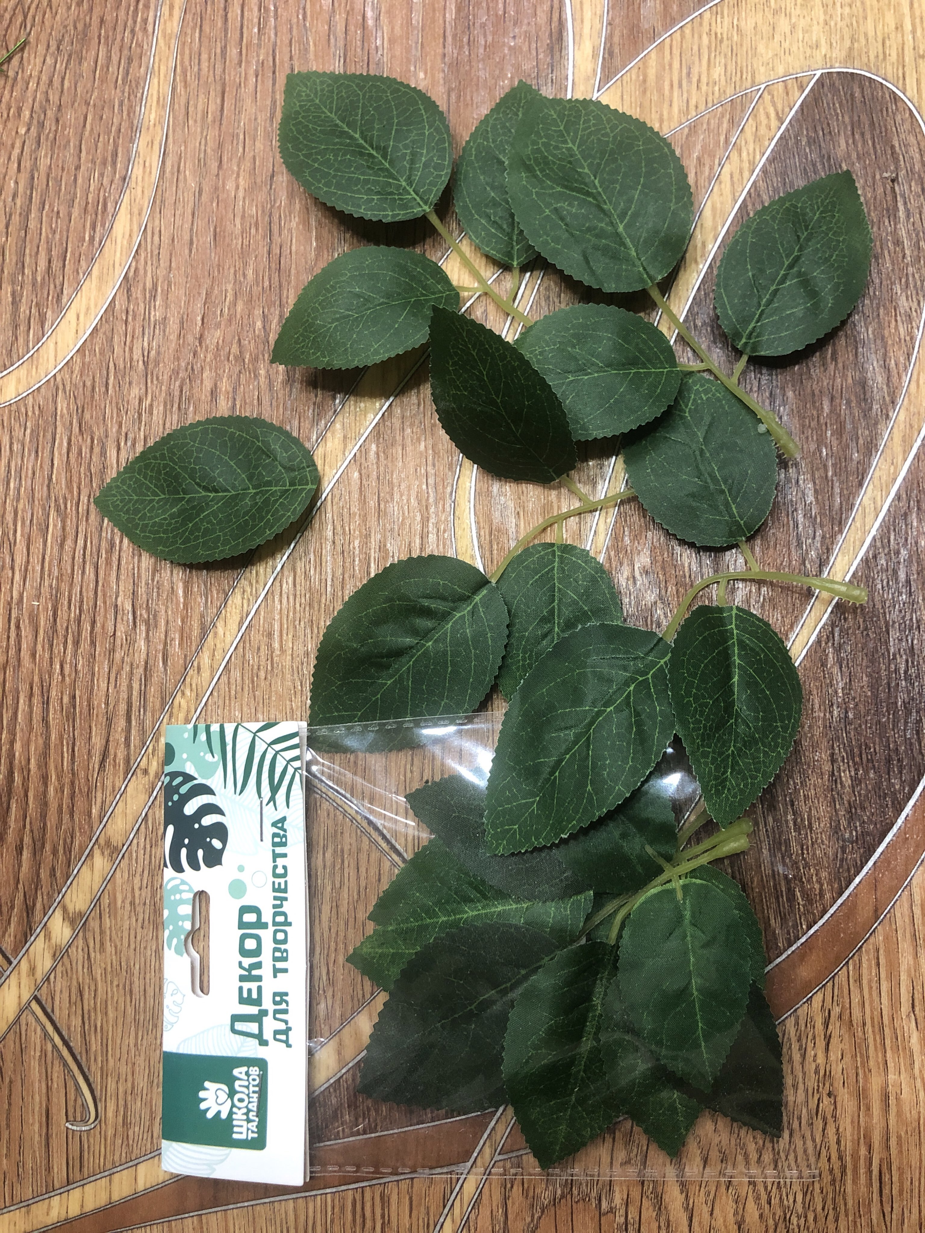 Фотография покупателя товара Декор для творчества «Листья № 10», набор 4 шт. - Фото 1