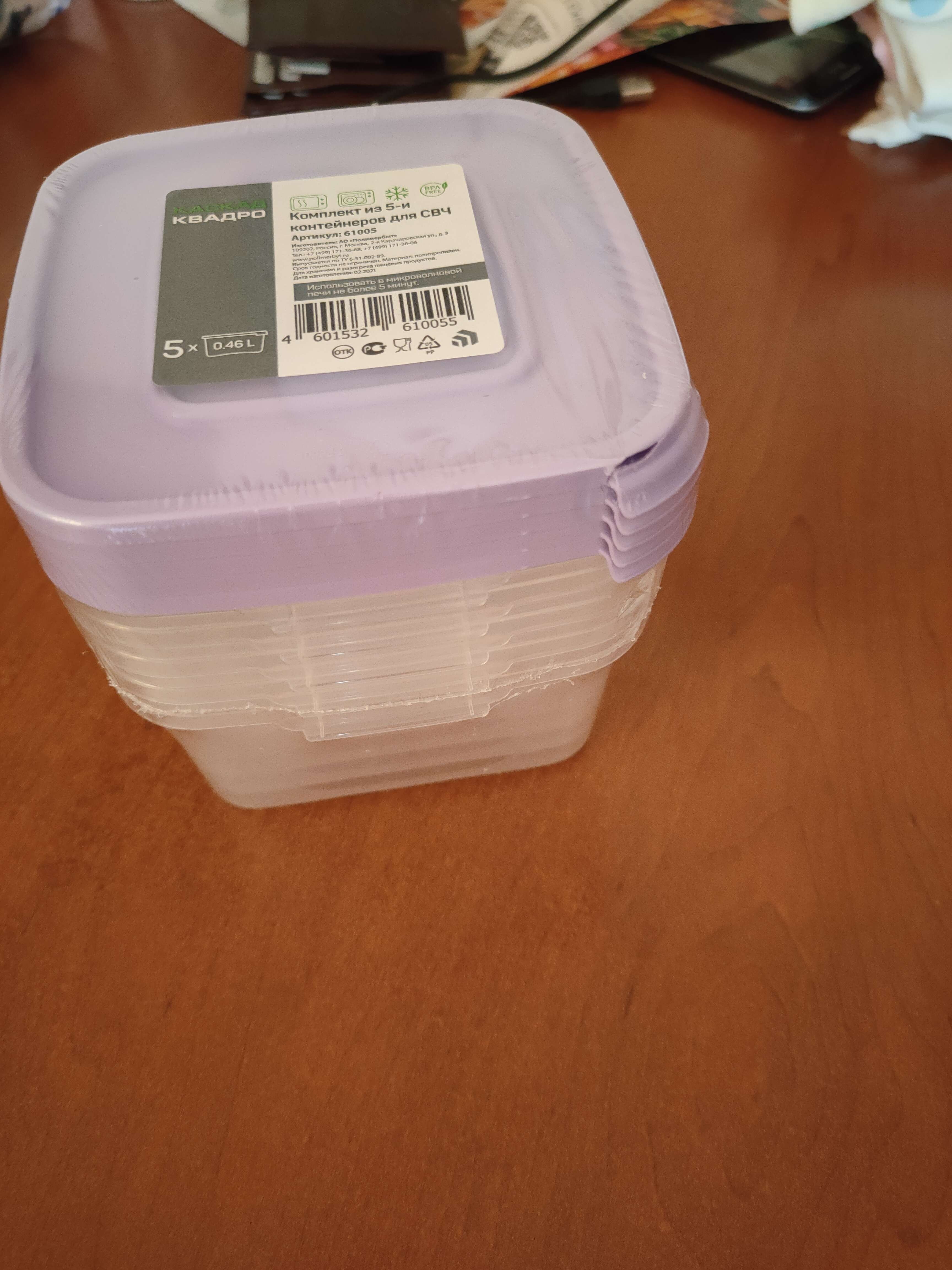 Фотография покупателя товара Набор пищевых контейнеров «Каскад», 460 мл, 5 шт, цвет МИКС - Фото 3