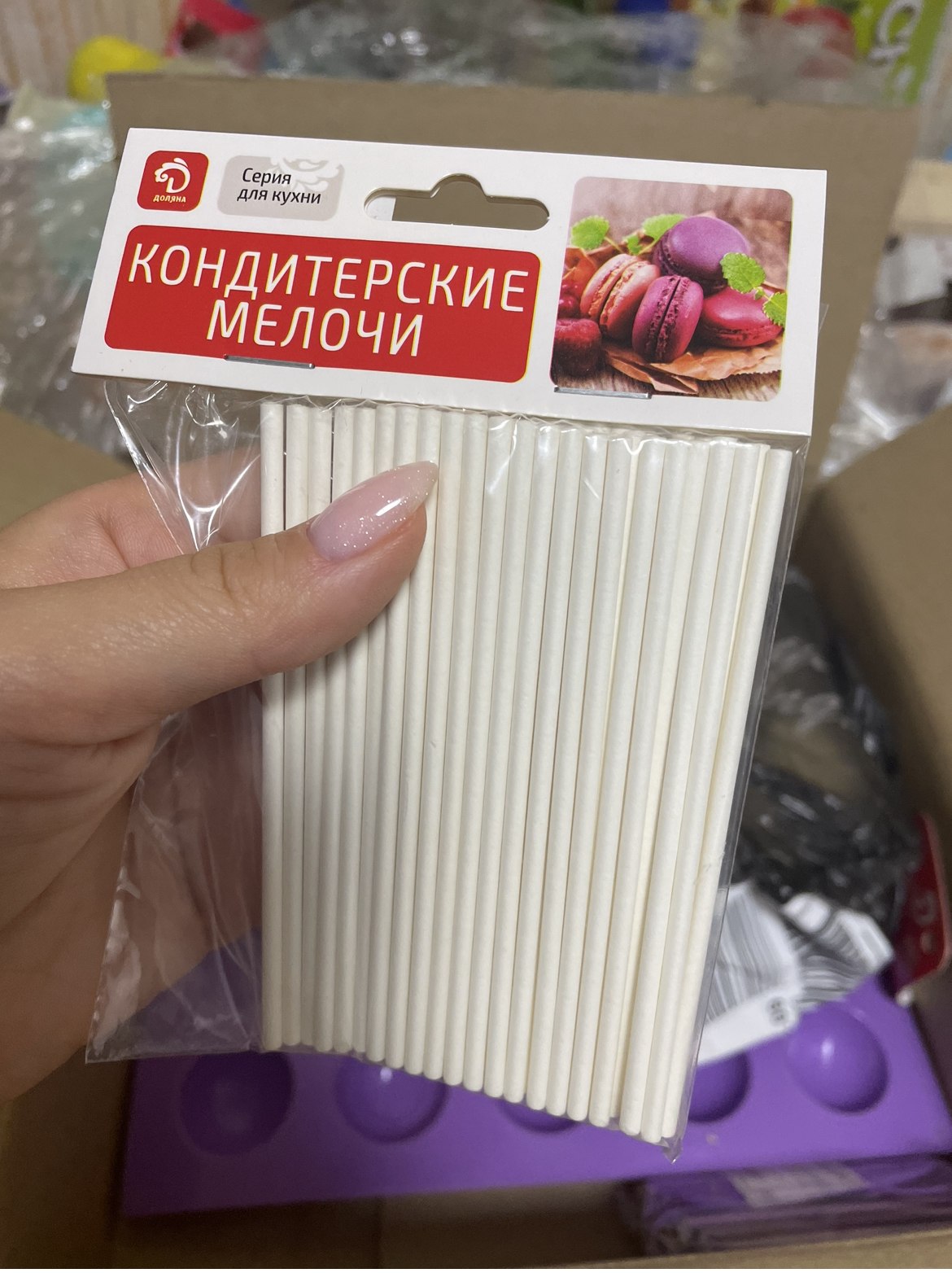 Фотография покупателя товара Набор палочек для кондитерских изделий Доляна, d=0,3 см, 10 см, 50 шт
