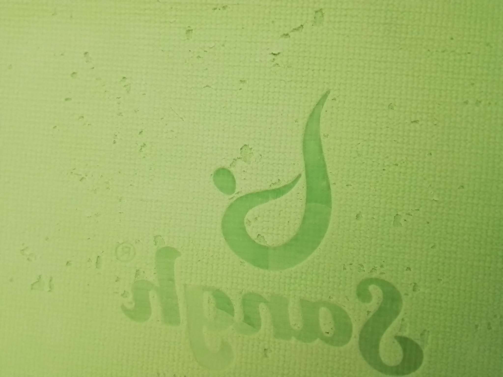 Фотография покупателя товара Коврик для йоги Sangh, 173х61х0,3 см, цвет зелёный - Фото 15