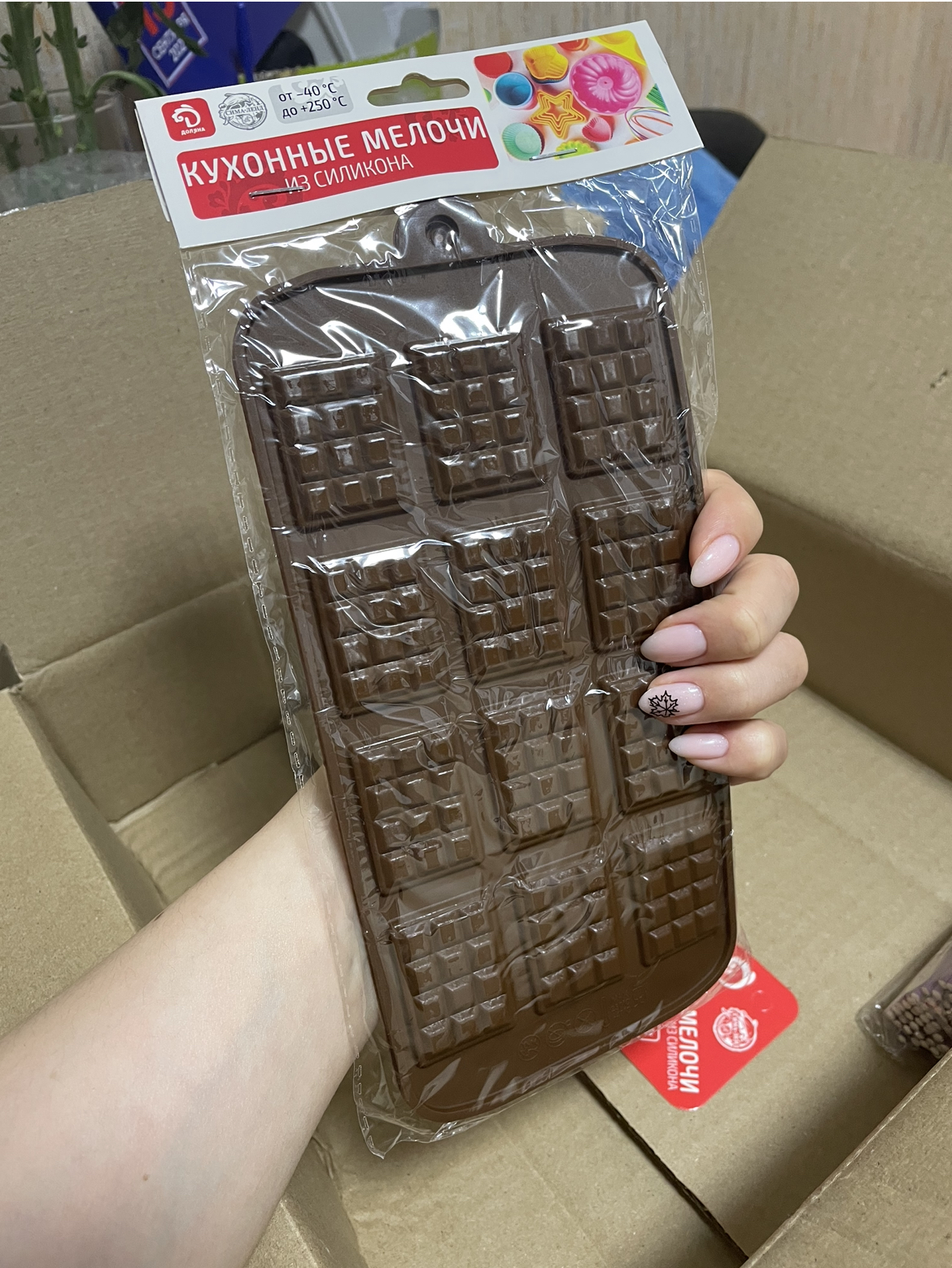 Фотография покупателя товара Форма для шоколада Доляна «Плитка», силикон, 21×11 см, 12 ячеек (2,7×3,9 см), цвет коричневый - Фото 41