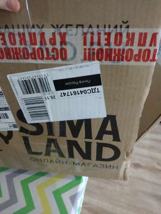 Фотография покупателя товара Чайная пара «Бельё», 2 предмета: чашка 280 мл, блюдце, фарфор, белая - Фото 1