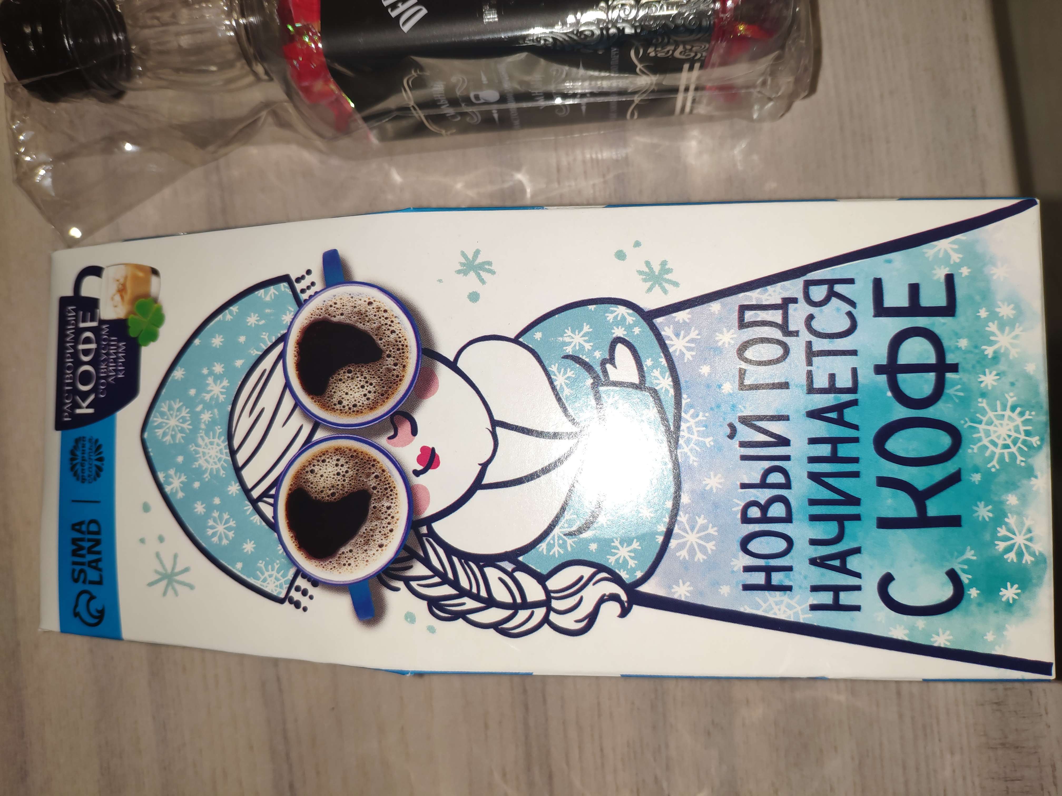 Фотография покупателя товара Кофе молотый «Снегурочка»: со вкусом айриш крим, 100 г - Фото 3