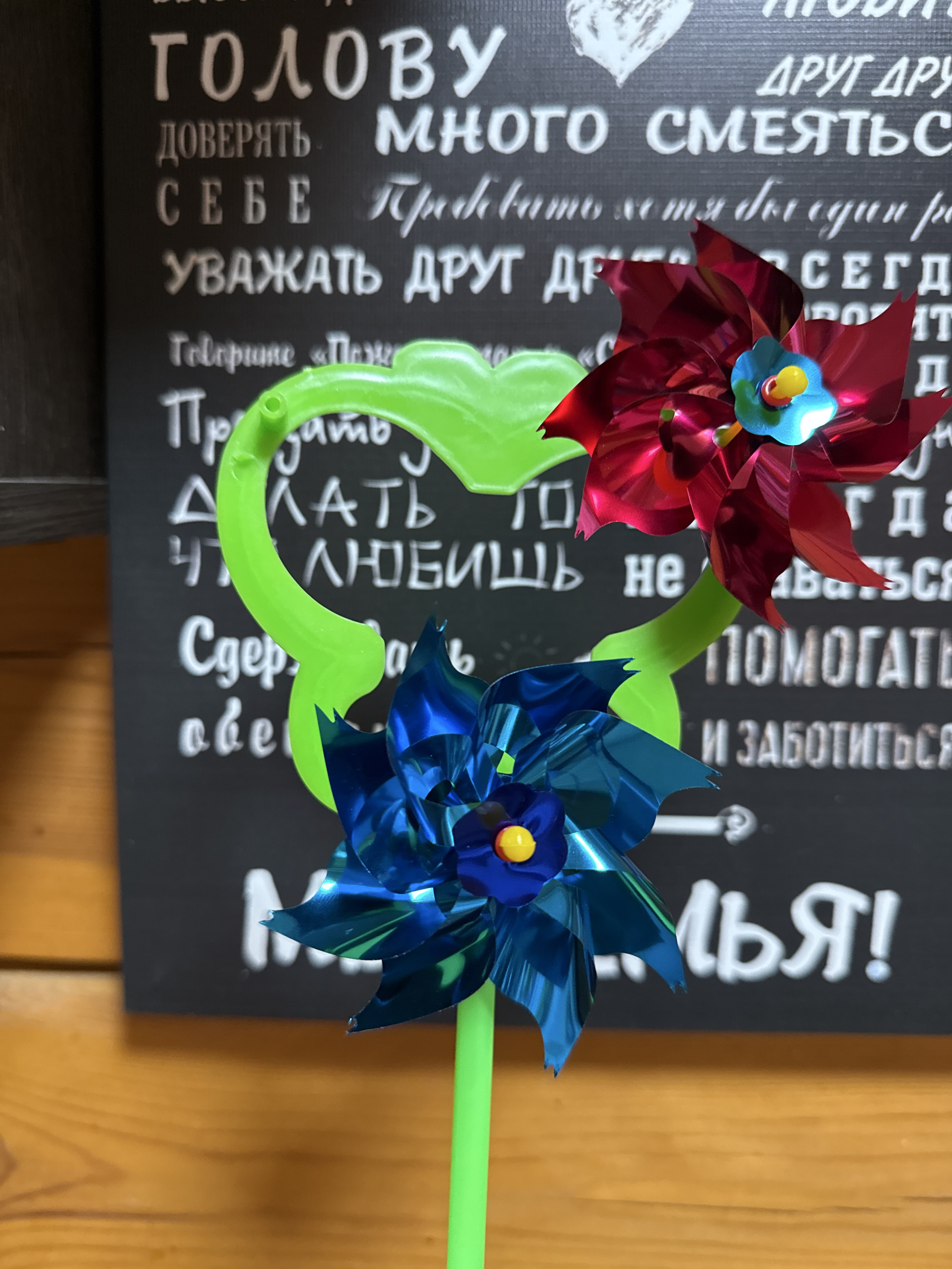 Фотография покупателя товара Ветерок «Тройной» 18×39 см, МИКС - Фото 1