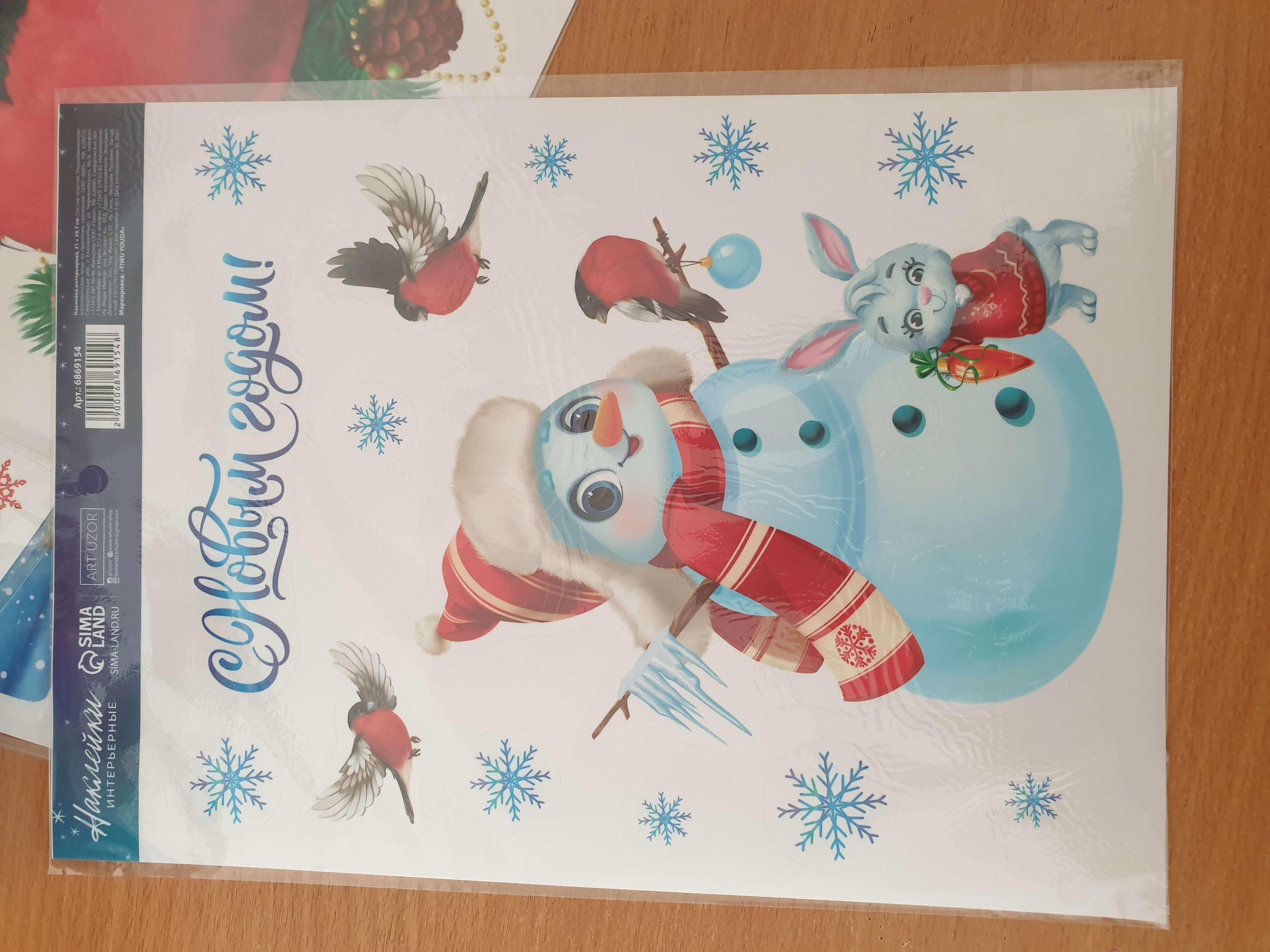 Фотография покупателя товара Наклейка интерьерная «Снеговик», 21 × 29.7 см