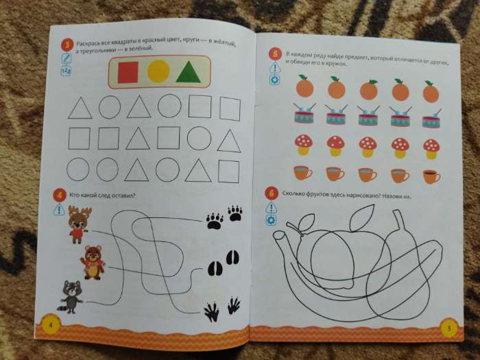 Фотография покупателя товара Обучающая книга "IQ уроки для детей от 3 до 4 лет" 20 стр. - Фото 11