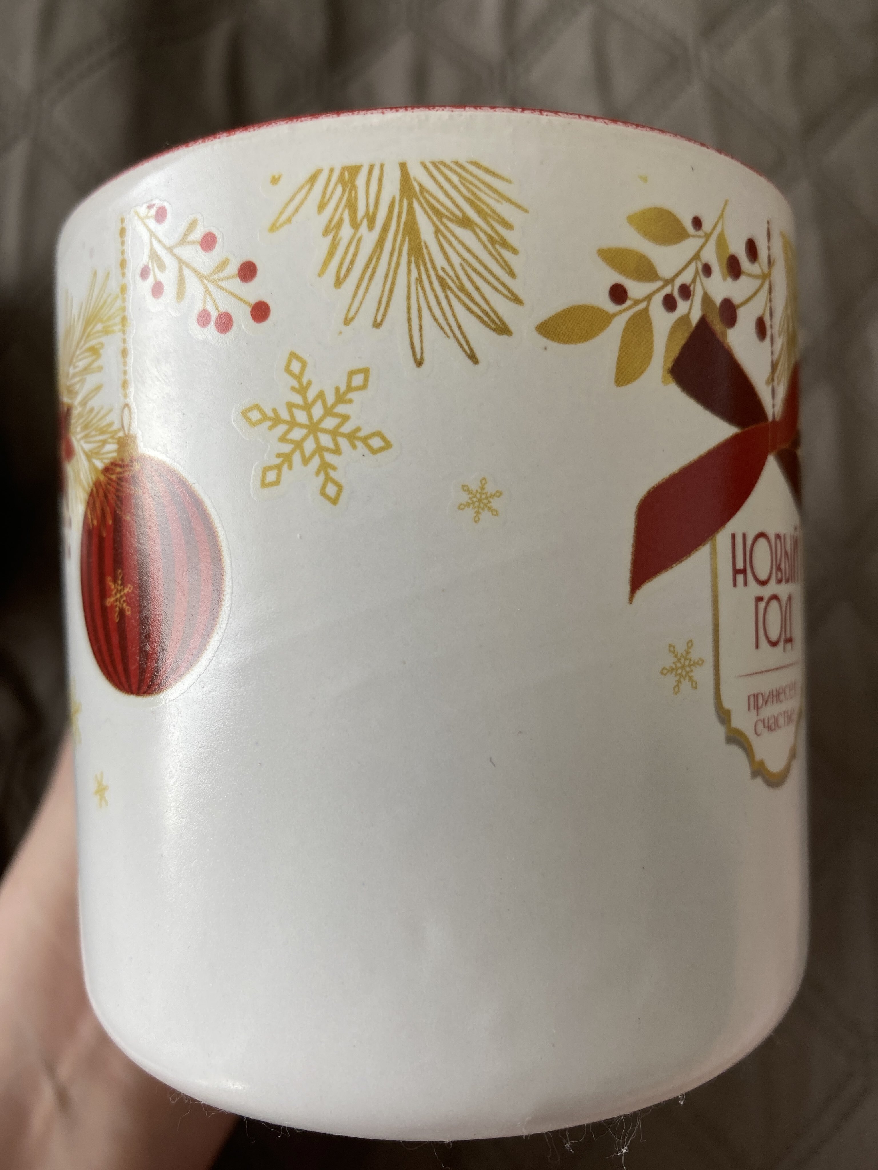 Фотография покупателя товара Кружка керамическая новогодняя «Новый год принесет счастье», 380 мл - Фото 7