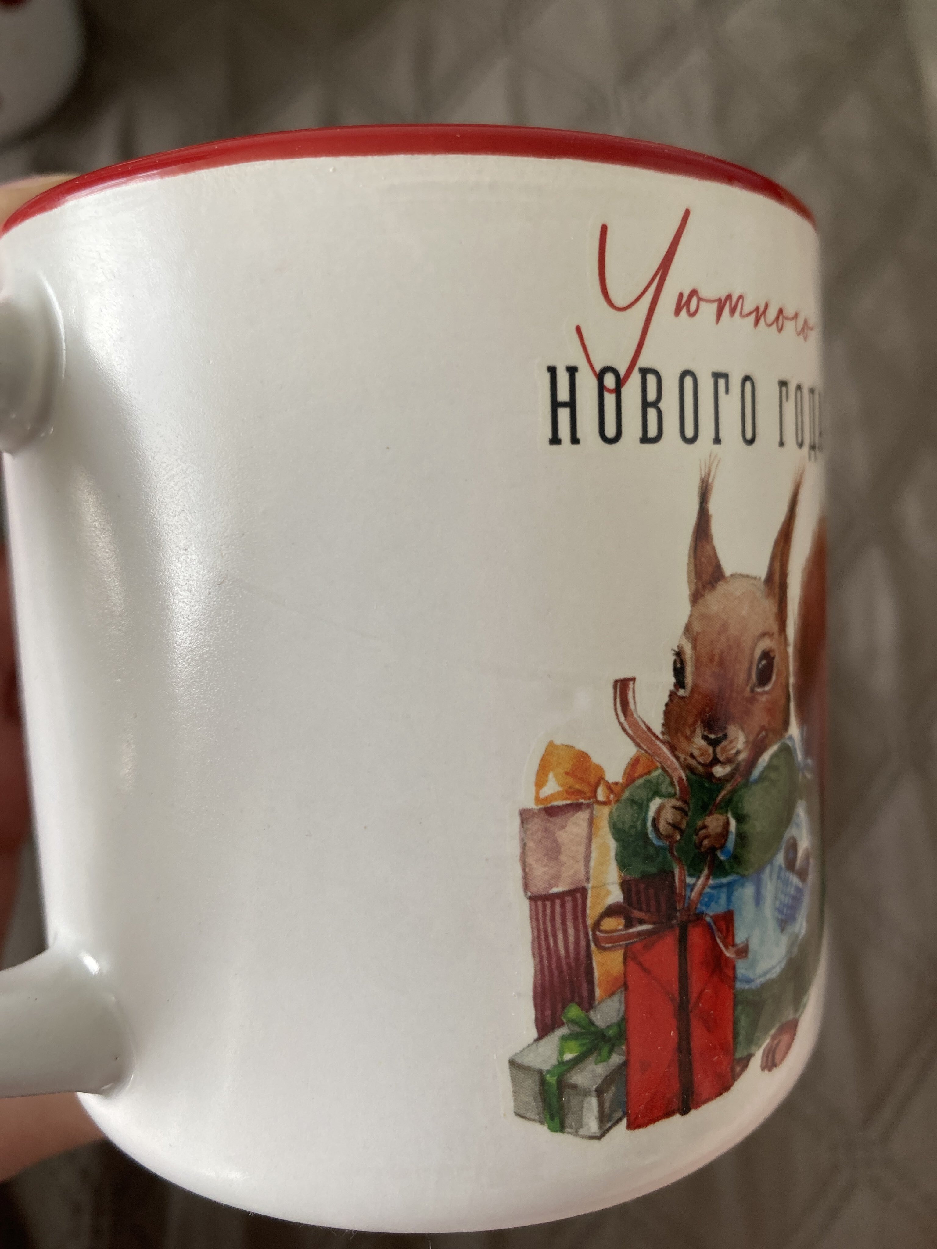 Фотография покупателя товара Кружка керамическая новогодняя «Уютного нового года», 380 мл - Фото 6