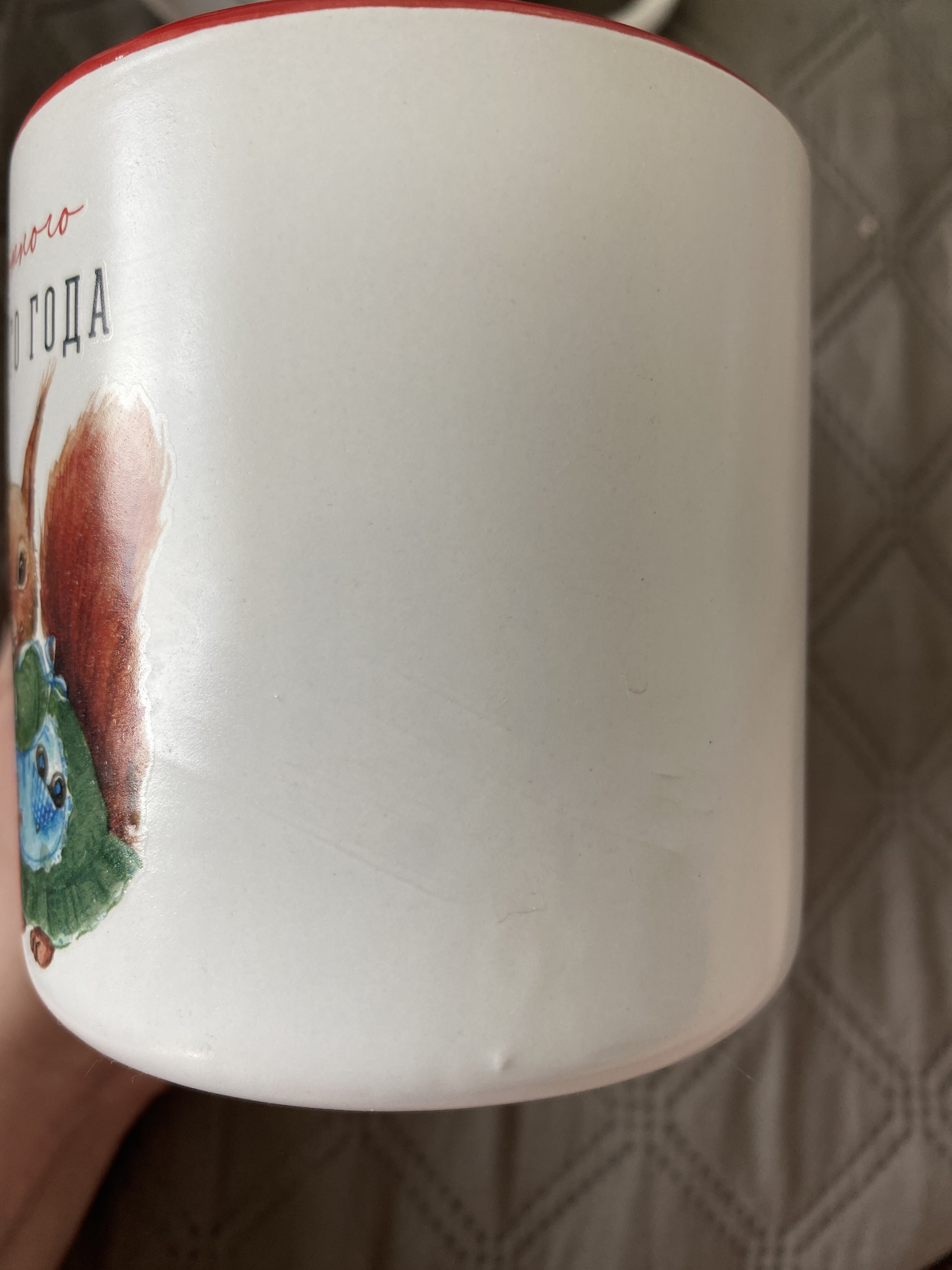 Фотография покупателя товара Кружка керамическая новогодняя «Уютного нового года», 380 мл - Фото 7