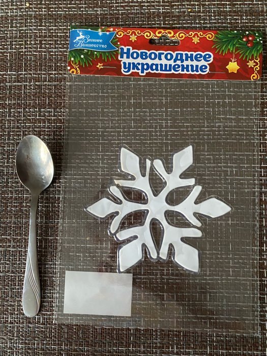 Фотография покупателя товара Наклейка на стекло "Белоснежная остроконечная снежинка" 10х12 см, белый