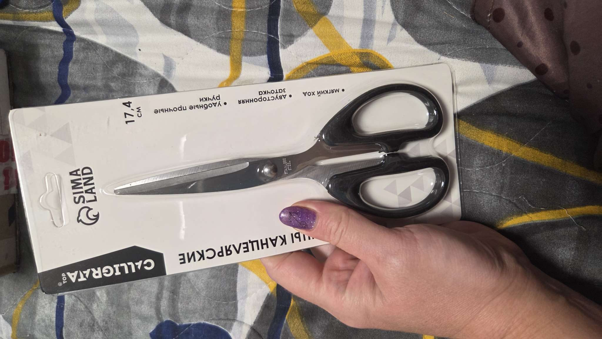 Фотография покупателя товара Ножницы канцелярские 13.5 см, Calligrata TOP, Офис пластиковые ручки, европодвес - Фото 4