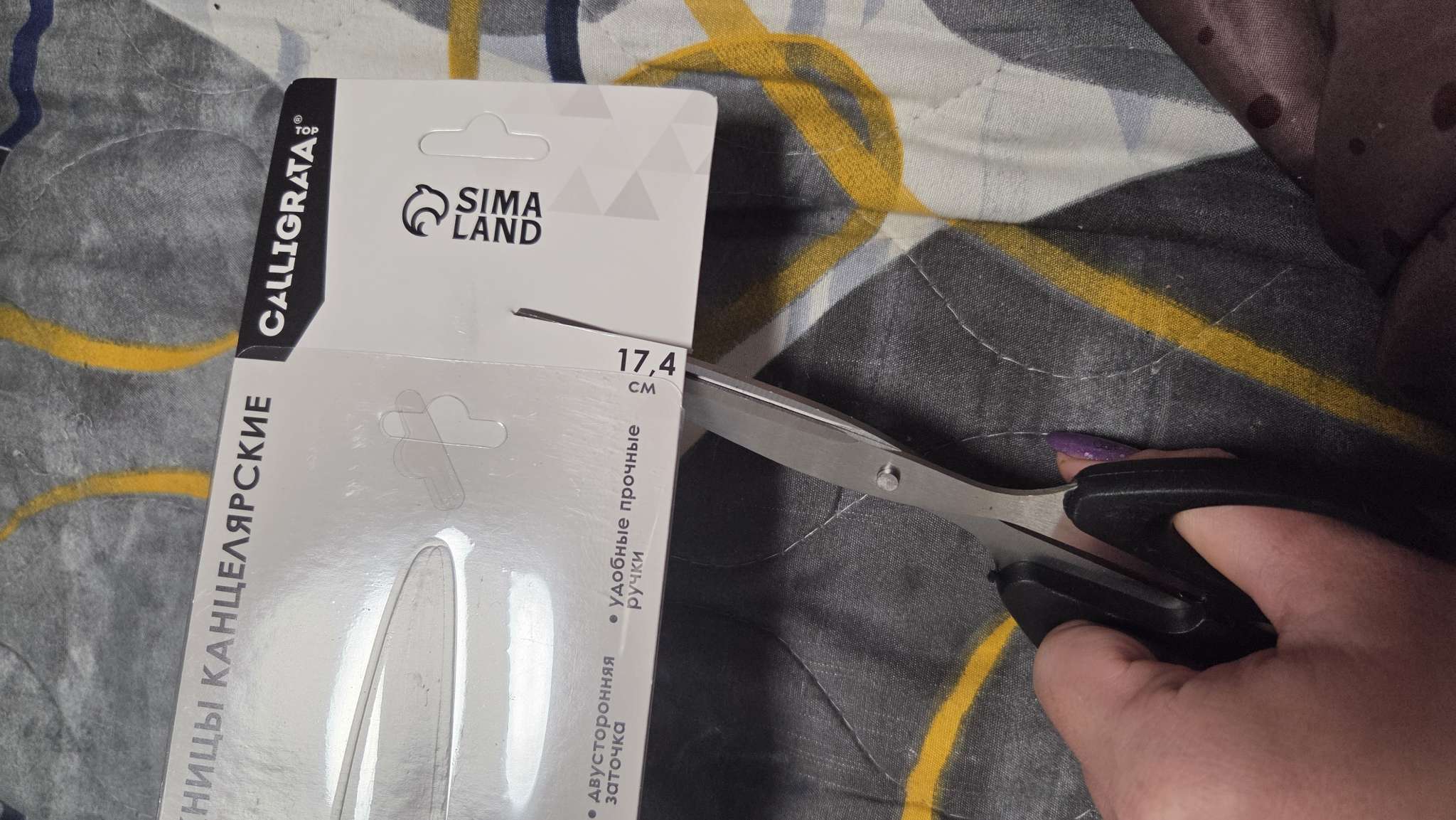 Фотография покупателя товара Ножницы канцелярские 13.5 см, Calligrata TOP, Офис пластиковые ручки, европодвес - Фото 3