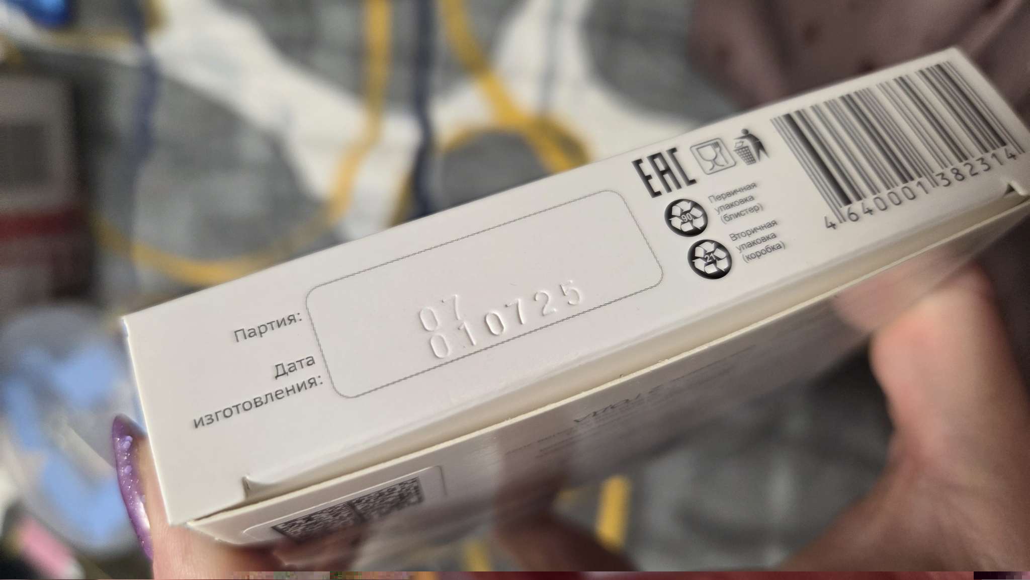 Фотография покупателя товара Таблетки Магний B6-форте, снижение нервной возбудимости, 50 таблеток по 500 мг - Фото 4