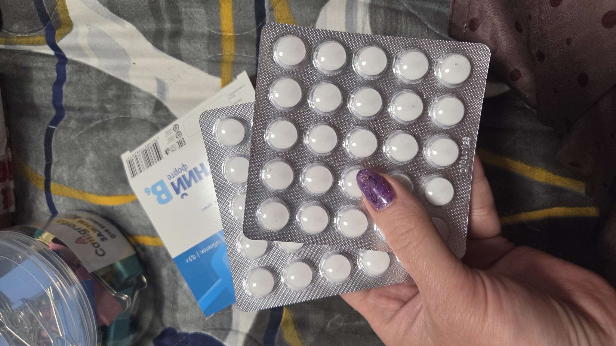 Фотография покупателя товара Таблетки Магний B6-форте, снижение нервной возбудимости, 50 таблеток по 500 мг - Фото 1